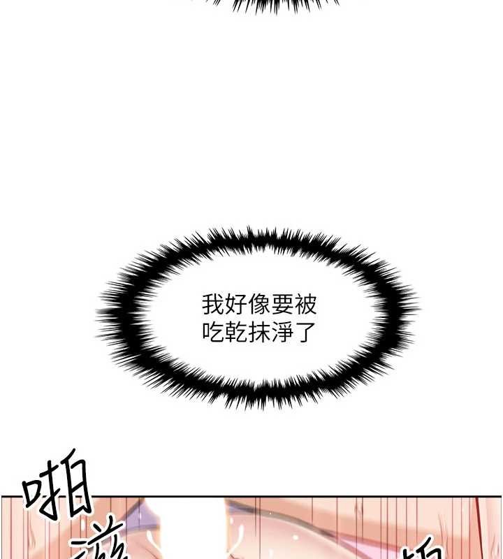 第37话-向女友告别