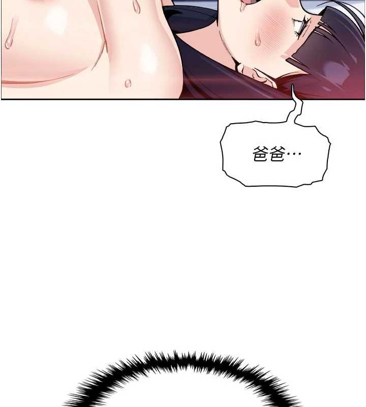第37话-向女友告别