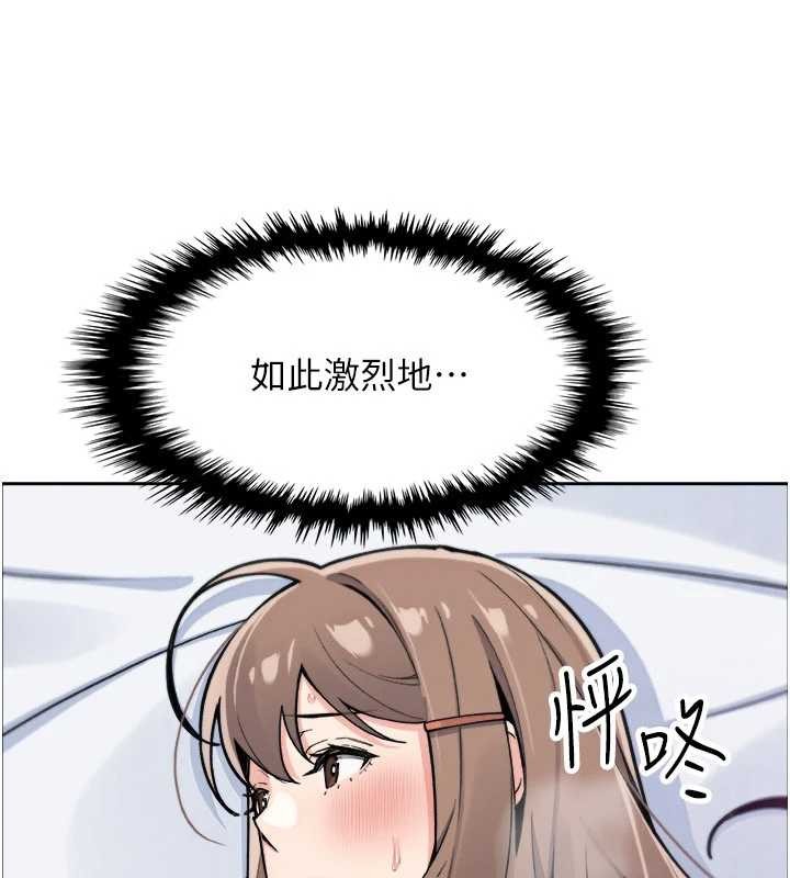 第37话-向女友告别
