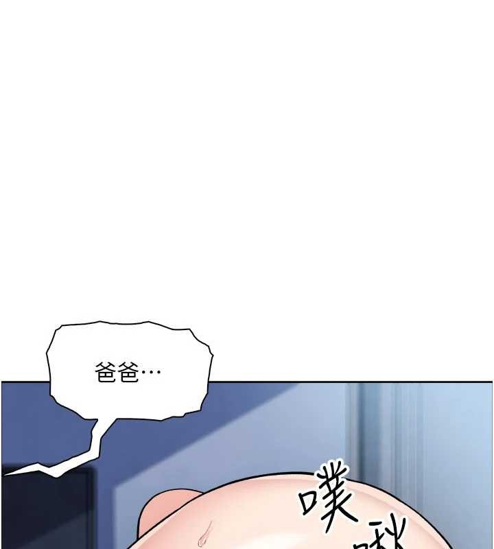 第37话-向女友告别