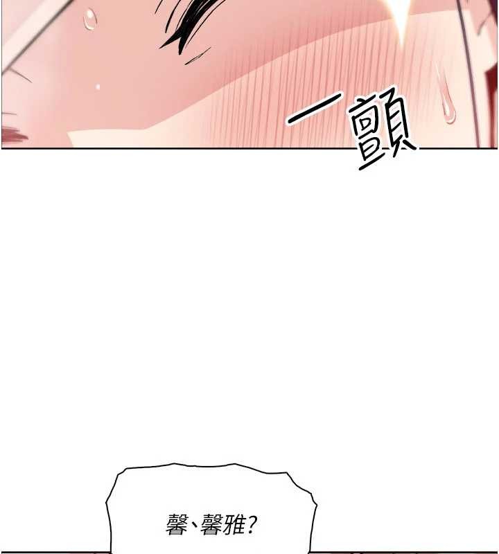 第37话-向女友告别