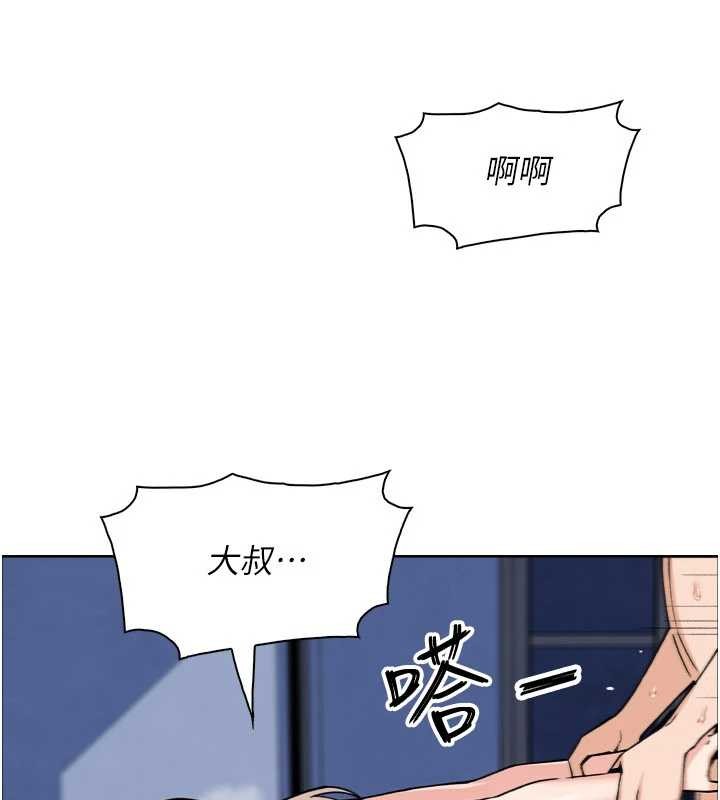 第37话-向女友告别