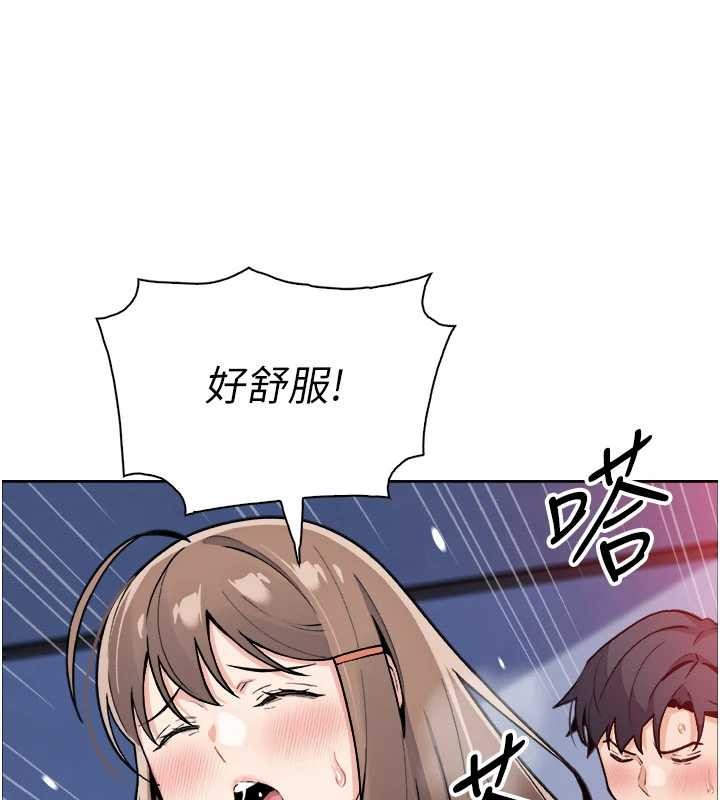 第37话-向女友告别