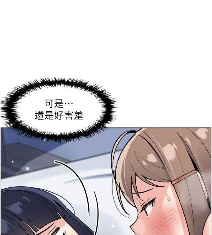 第37话-向女友告别