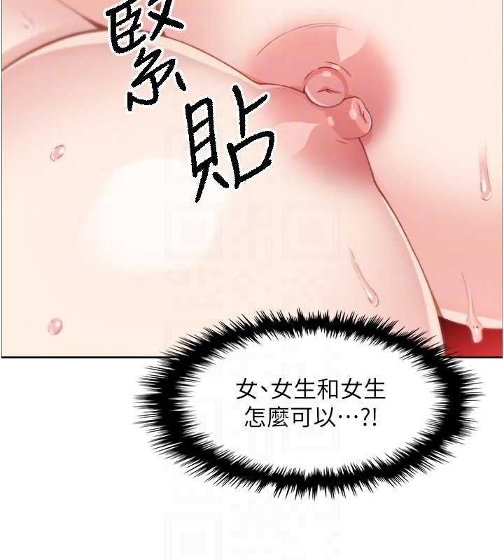 第37话-向女友告别
