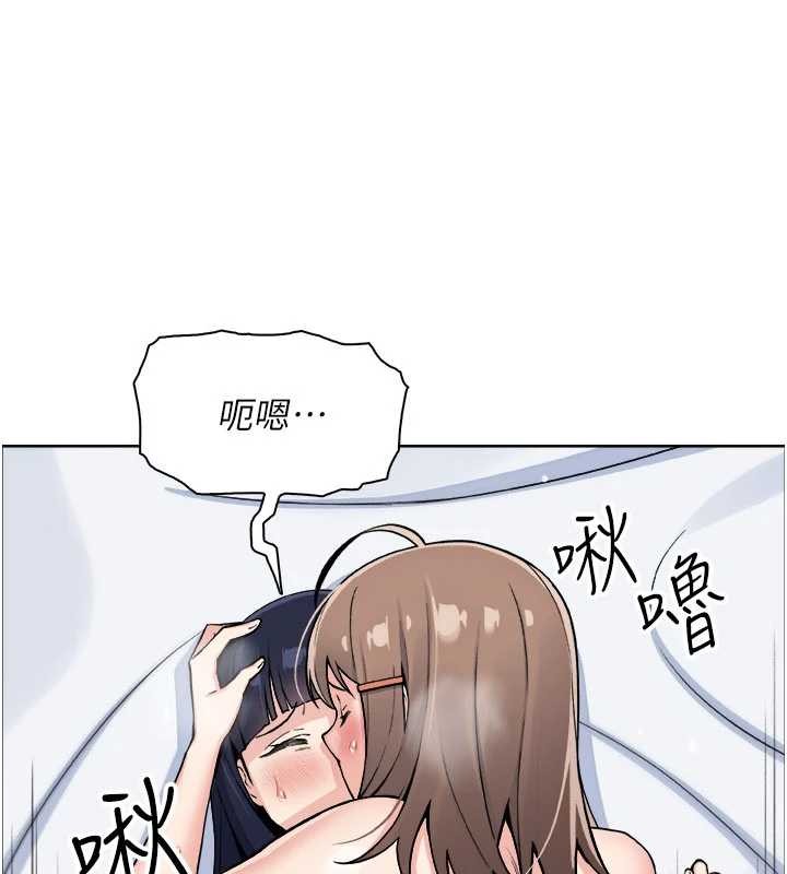第37话-向女友告别