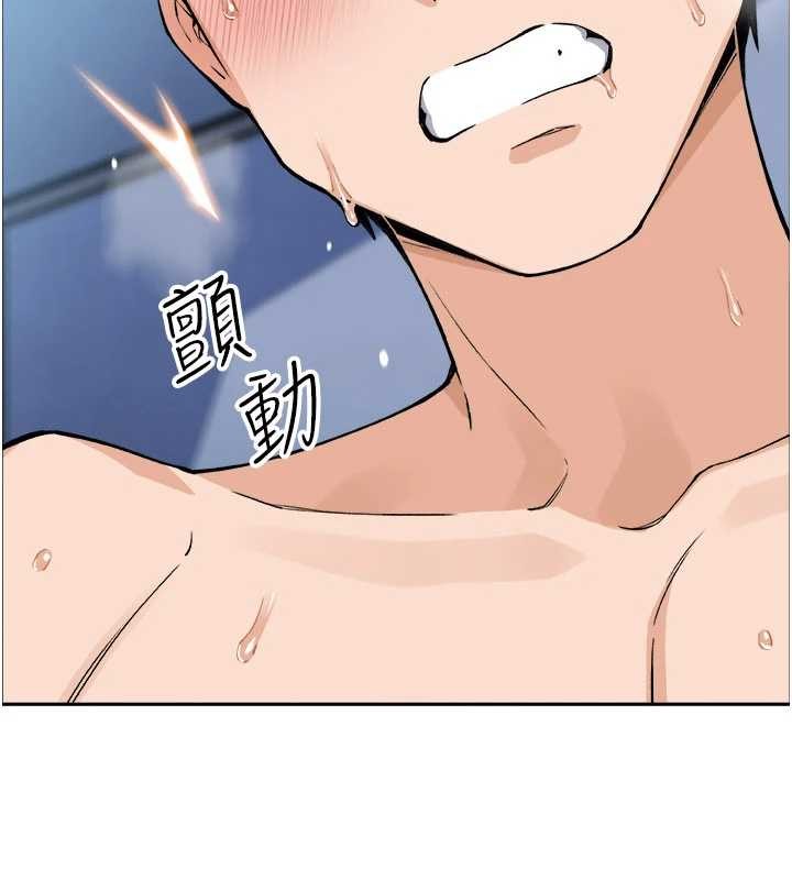 第37话-向女友告别
