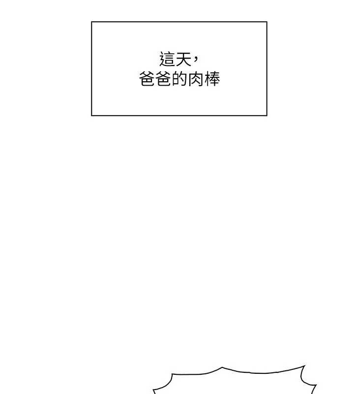 第37话-向女友告别