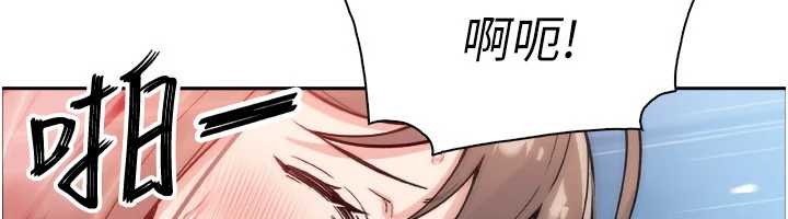 第37话-向女友告别