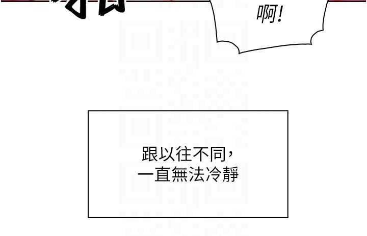 第37话-向女友告别