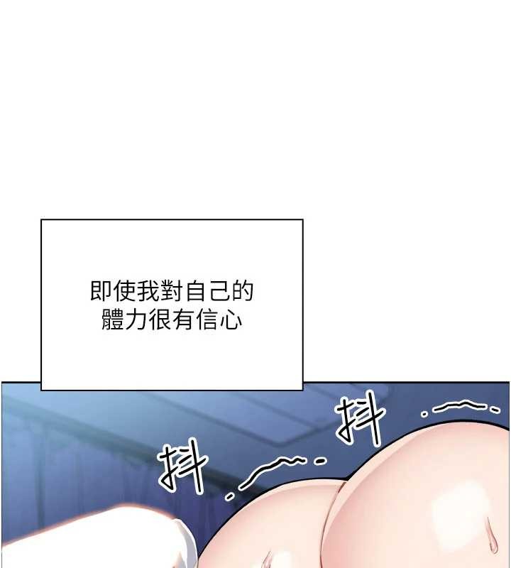 第37话-向女友告别