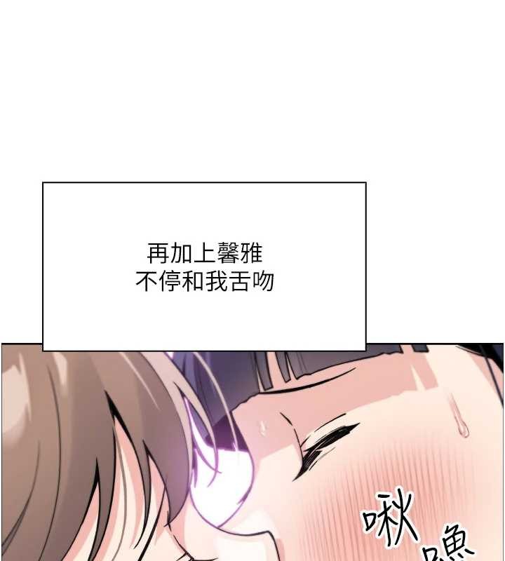 第37话-向女友告别