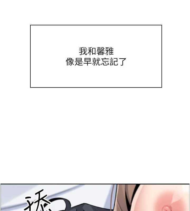 第37话-向女友告别