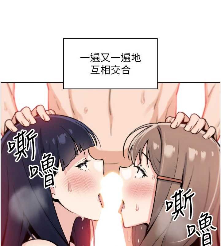 第37话-向女友告别