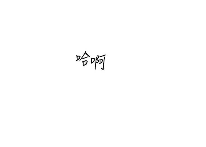 第37话-向女友告别