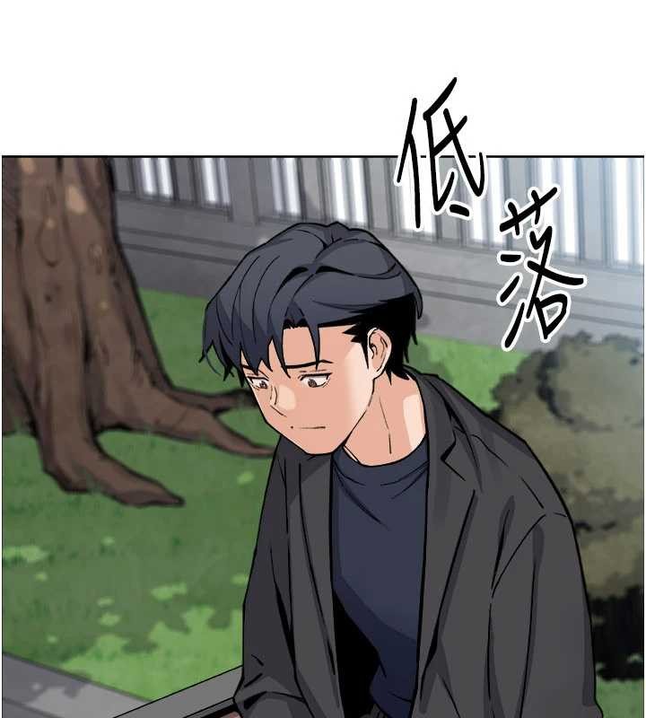 第37话-向女友告别