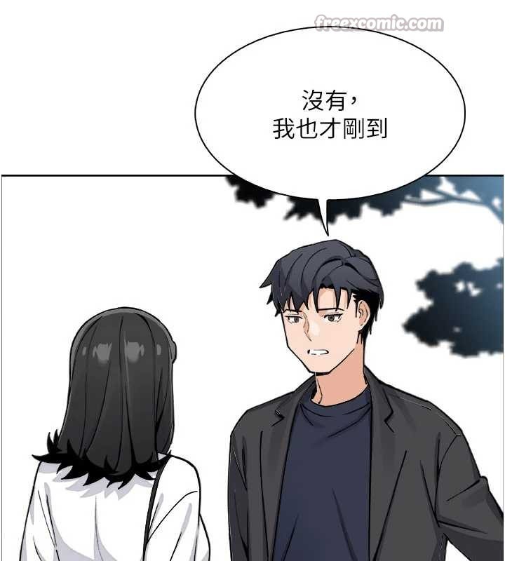 第37话-向女友告别