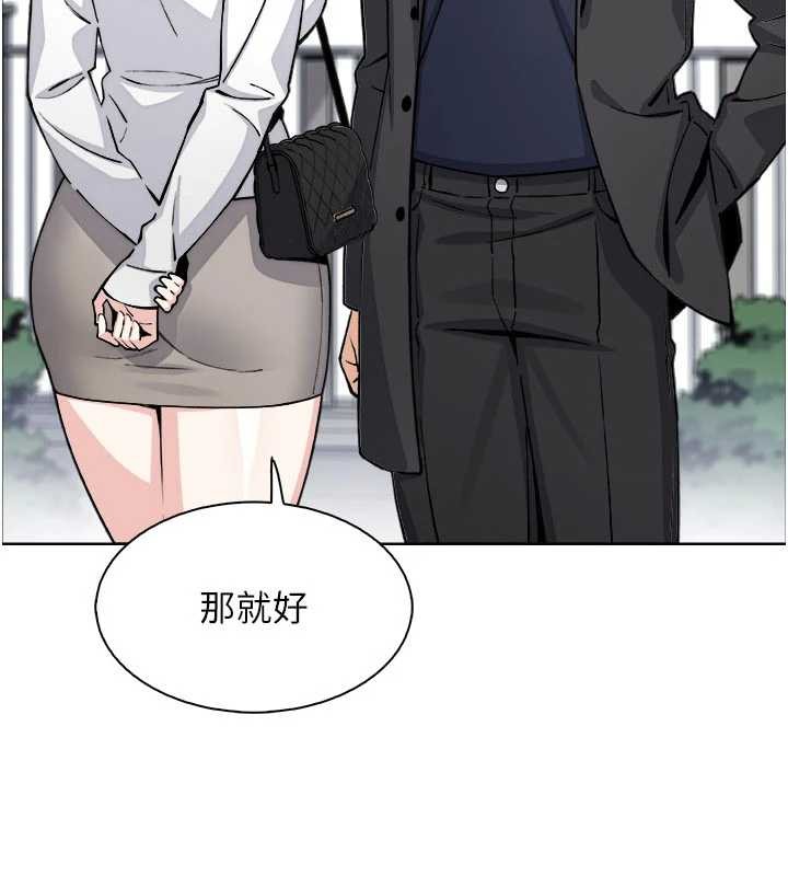 第37话-向女友告别