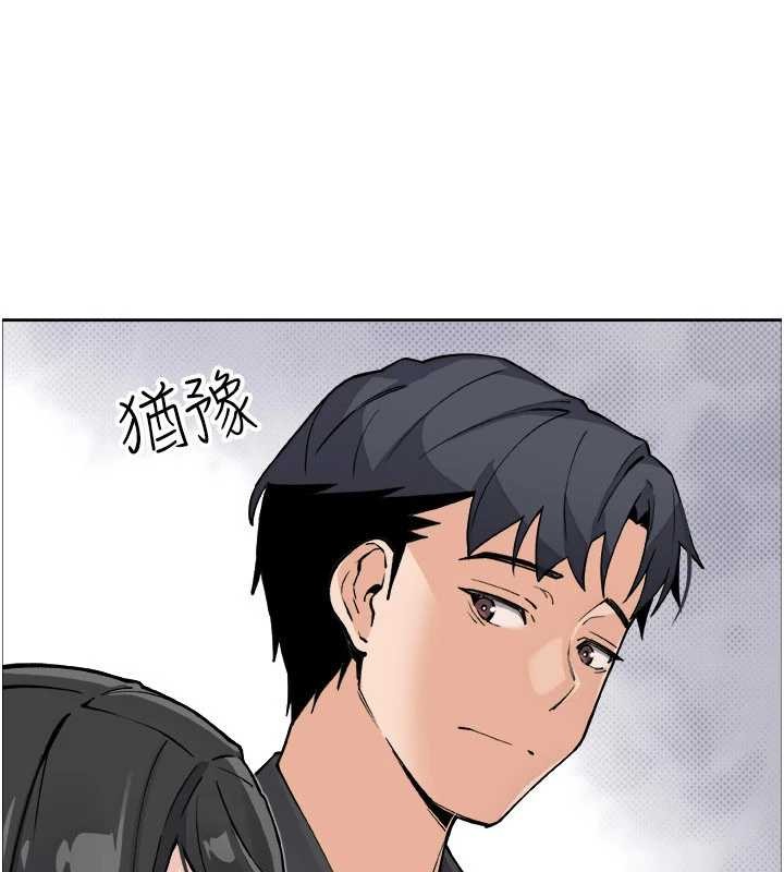 第37话-向女友告别