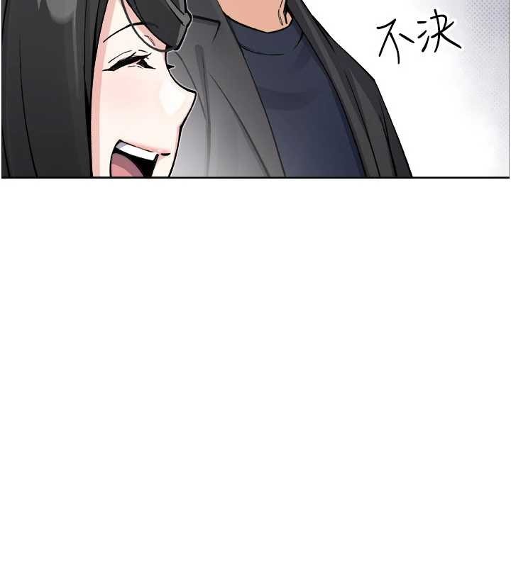 第37话-向女友告别