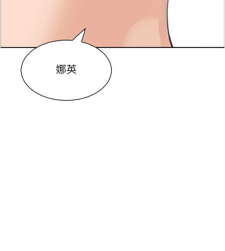 第37话-向女友告别