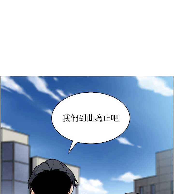 第37话-向女友告别