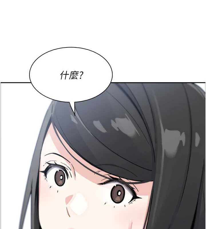 第37话-向女友告别