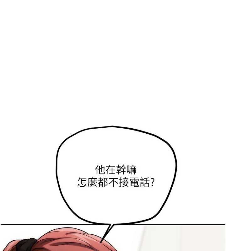 G鬥吧!真人肉搏王 第30话-被迫分离的眷侣 第1页