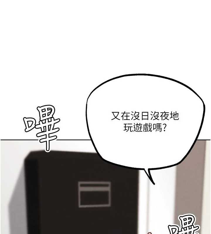 第30话-被迫分离的眷侣