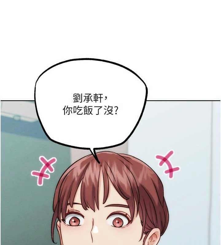 第30话-被迫分离的眷侣
