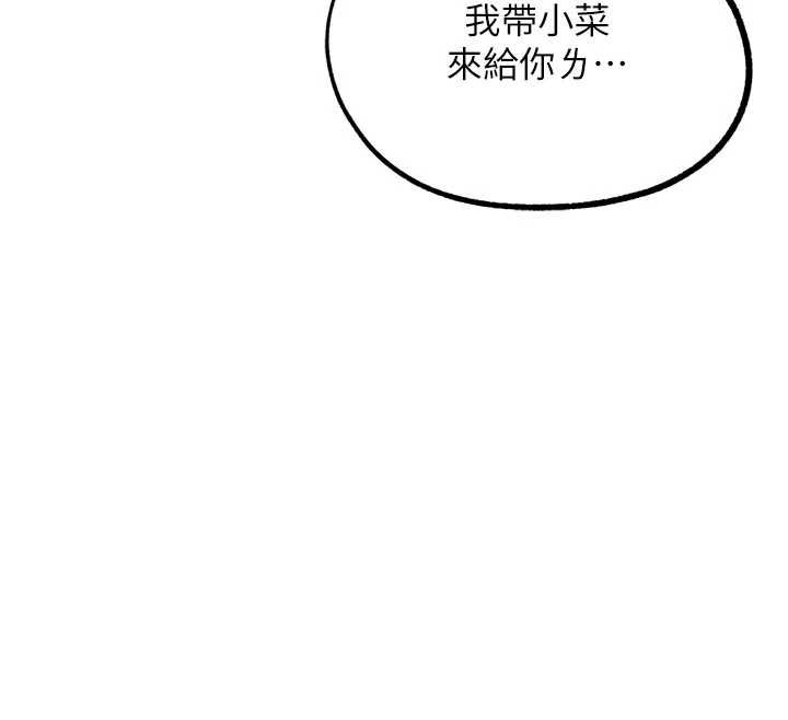 第30话-被迫分离的眷侣