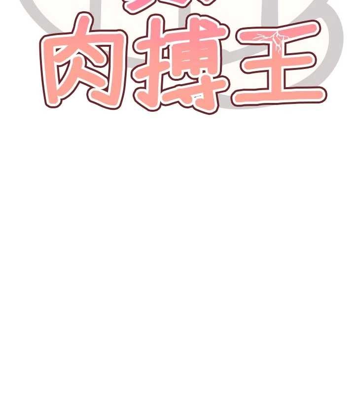 第30话-被迫分离的眷侣