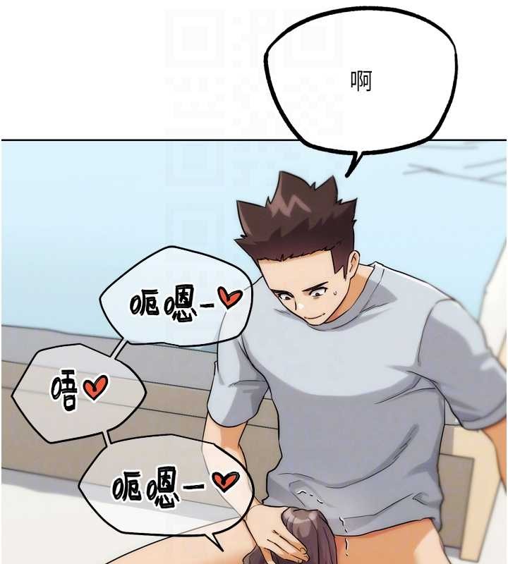 第30话-被迫分离的眷侣