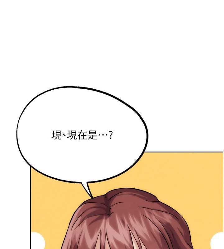 第30话-被迫分离的眷侣