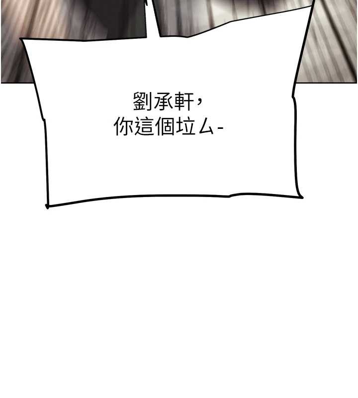 第30话-被迫分离的眷侣
