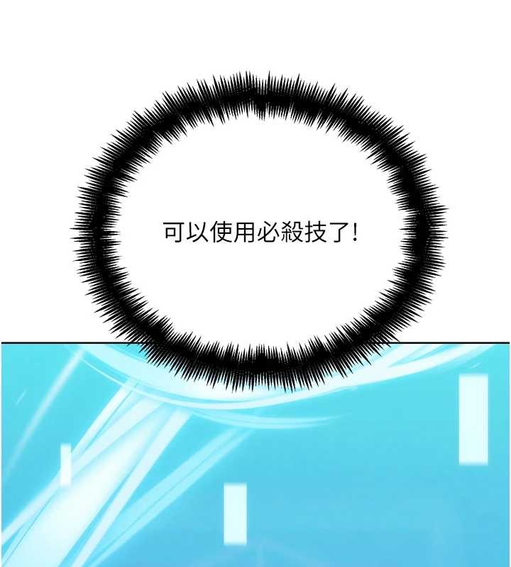 第30话-被迫分离的眷侣