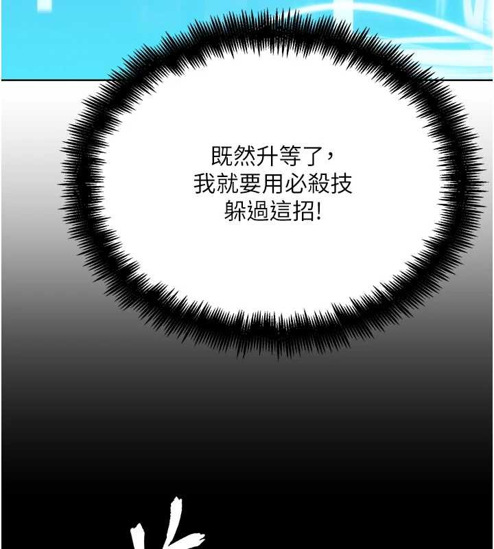 第30话-被迫分离的眷侣