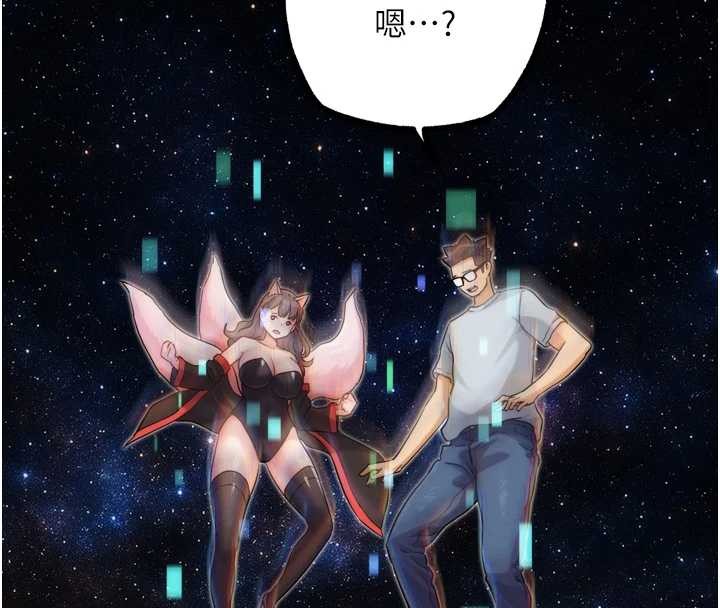 第30话-被迫分离的眷侣