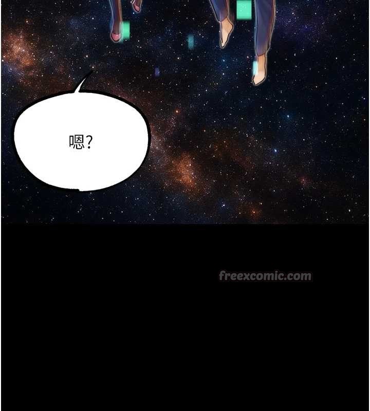 第30话-被迫分离的眷侣