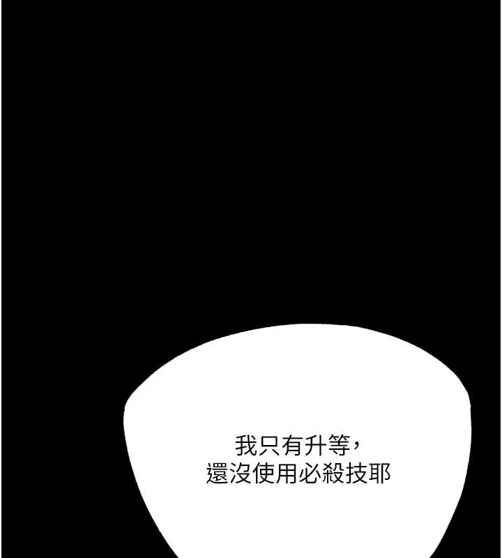 第30话-被迫分离的眷侣