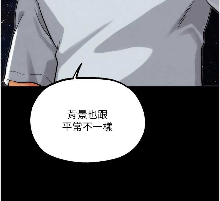 第30话-被迫分离的眷侣