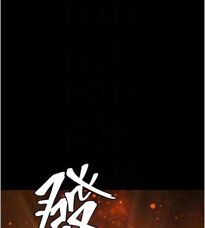 第30话-被迫分离的眷侣