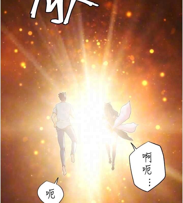 第30话-被迫分离的眷侣