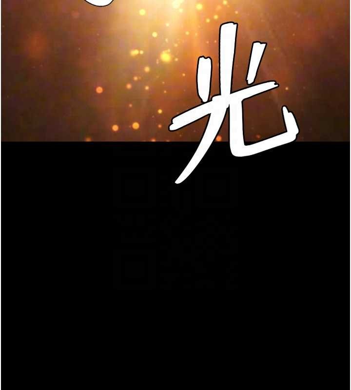 第30话-被迫分离的眷侣