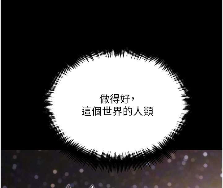 第30话-被迫分离的眷侣