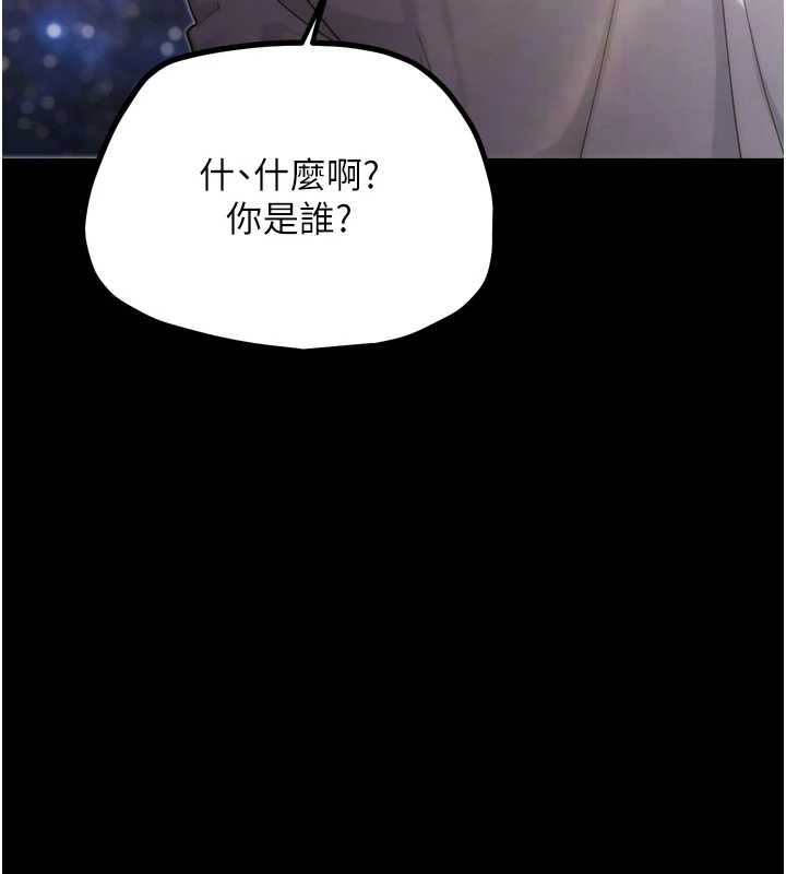 第30话-被迫分离的眷侣