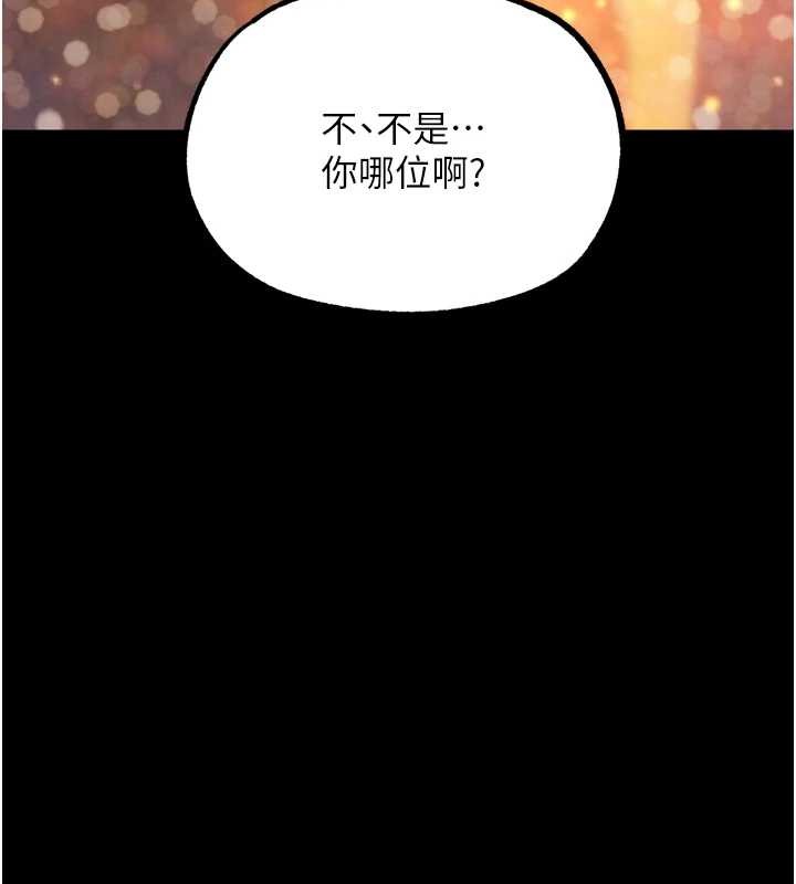 第30话-被迫分离的眷侣