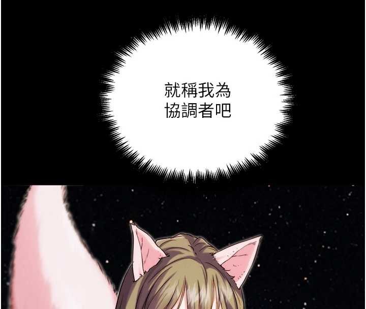 第30话-被迫分离的眷侣