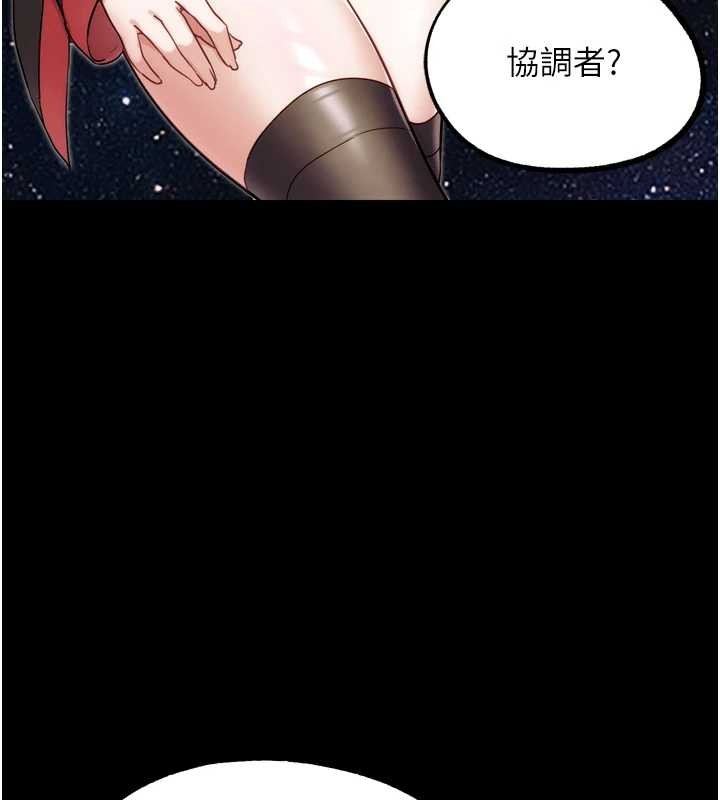 第30话-被迫分离的眷侣