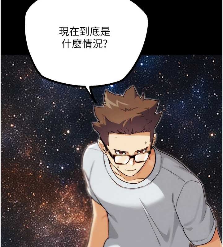 第30话-被迫分离的眷侣